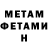 Метадон белоснежный eLJaybud