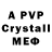 Амфетамин VHQ Rostik.m Moroz