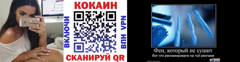 МЕГА как зайти  закладка  Сычёвка  COCAIN 97% 