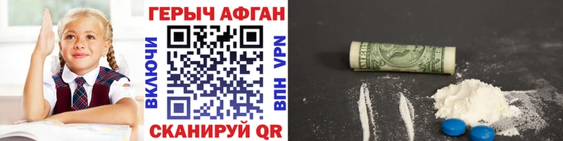 дарнет шоп  Сычёвка  мориарти формула  ГЕРОИН белый 