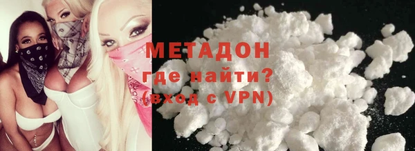 мяу мяу кристалл Армянск