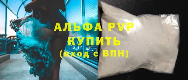 герыч Губаха