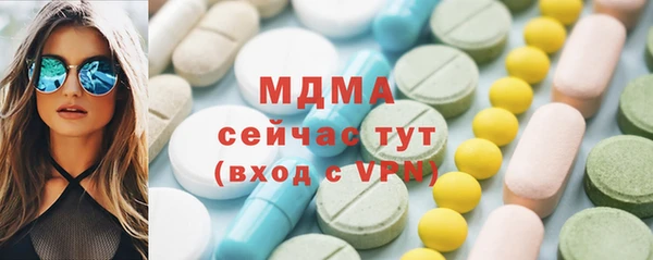 мяу мяу кристалл Армянск