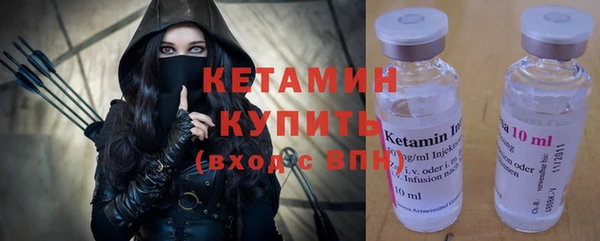 мяу мяу кристалл Армянск