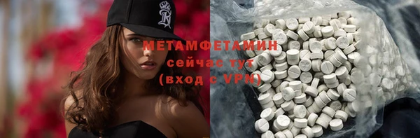 мяу мяу кристалл Армянск
