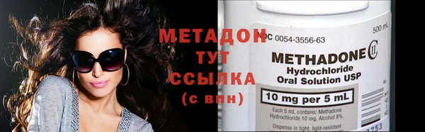 мяу мяу кристалл Армянск
