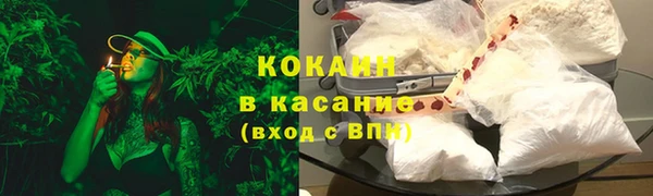 мяу мяу кристалл Армянск