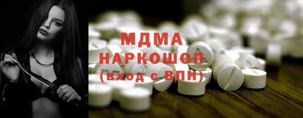мяу мяу кристалл Армянск