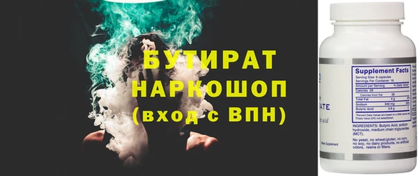 трава Арсеньев