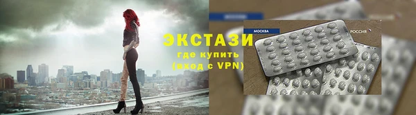 мяу мяу кристалл Армянск