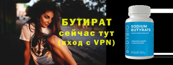 трава Арсеньев