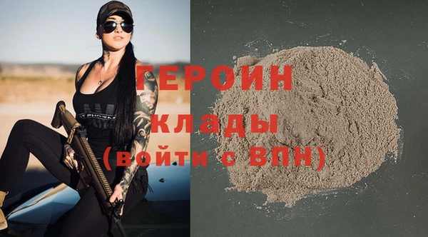 трава Арсеньев