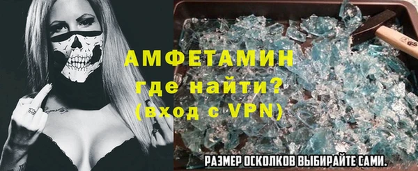 мяу мяу кристалл Армянск