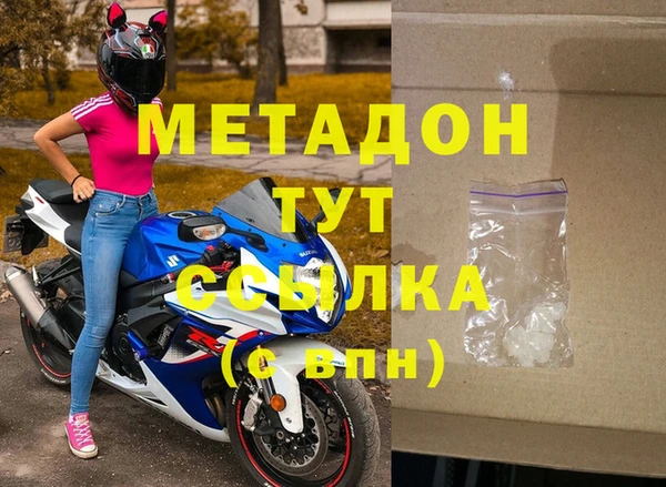 каннабис Аркадак