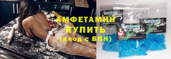 мяу мяу кристалл Армянск
