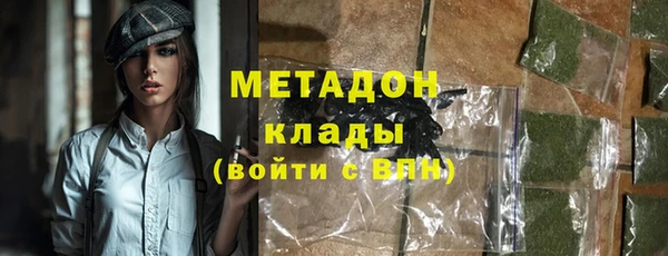 трава Арсеньев
