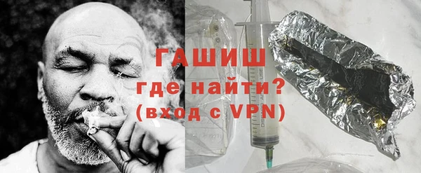 мяу мяу кристалл Армянск