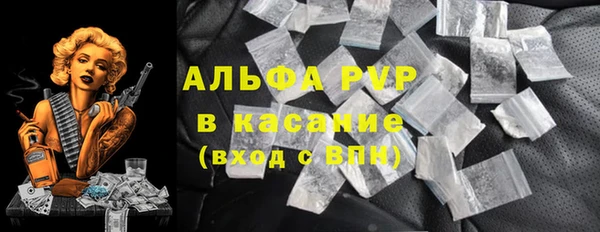мяу мяу кристалл Армянск