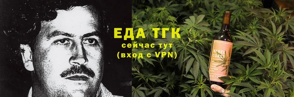 каннабис Аркадак