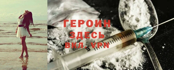 трава Арсеньев
