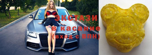 мяу мяу кристалл Армянск