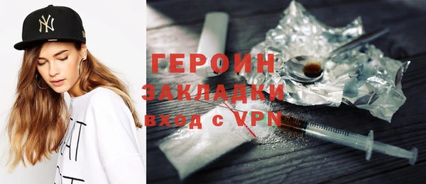 трава Арсеньев