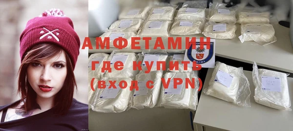 трава Арсеньев