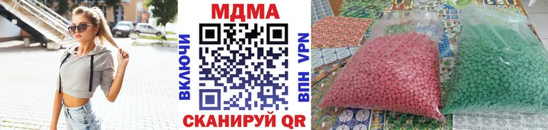 MDMA молли  как найти   Сычёвка 
